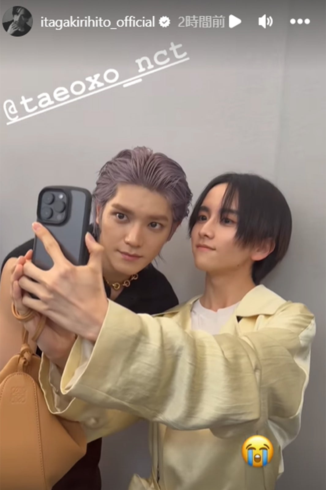 テヨン、板垣李光人／板垣李光人Instagramストーリーズより