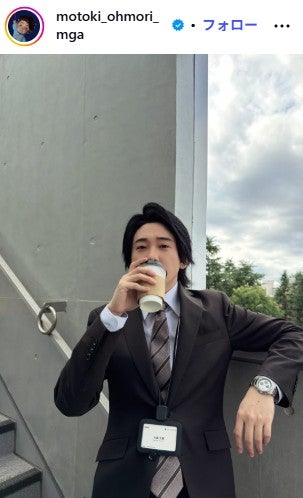 大森元貴Instagramより