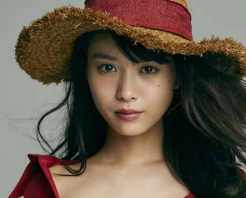馬場ふみか、ルフィ風スタイルでふっくら美バスト披露
