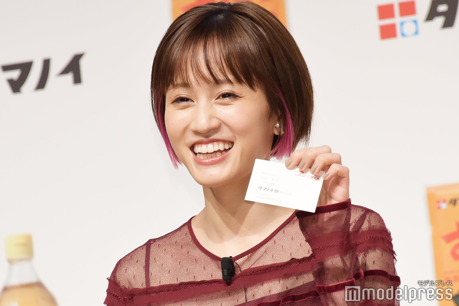 前田敦子（C）モデルプレス