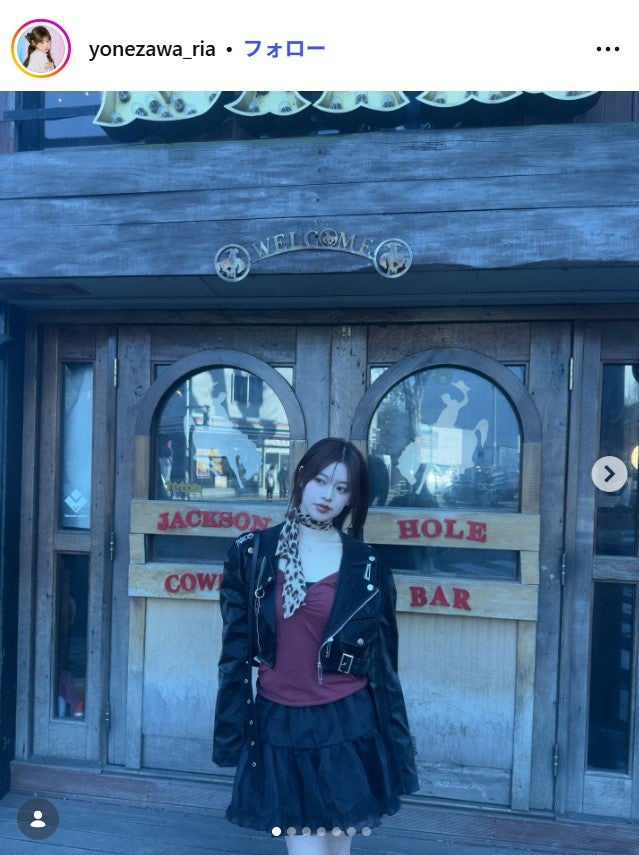 米澤りあInstagramより