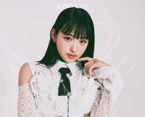 北爪さくら・桑原彩菜所属「RIRYDAY」3人目のメンバーは15歳のJURI