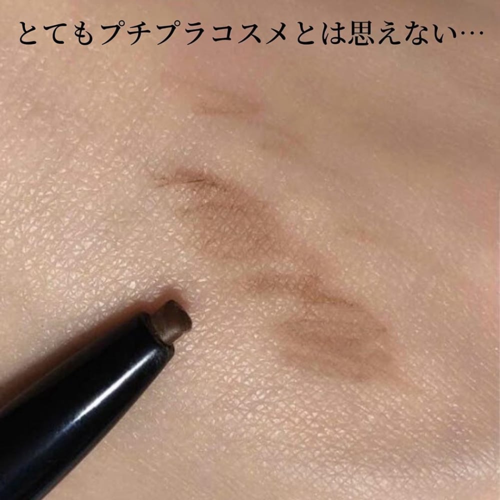 URGLAM3wayアイブロウペンシル