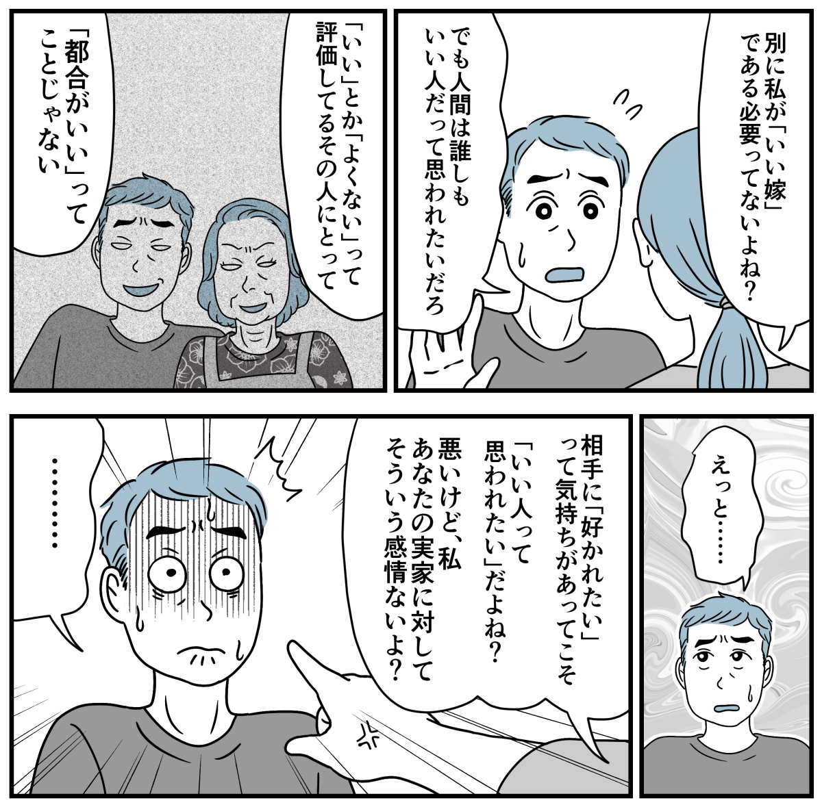 3_1-1