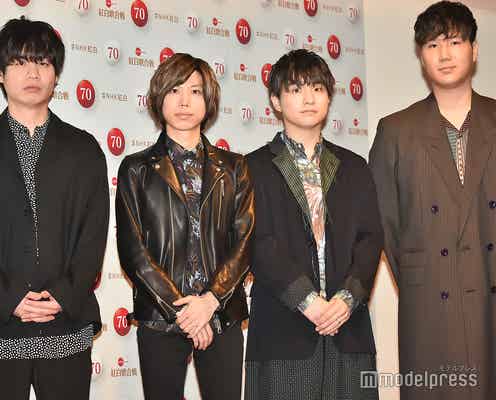今年3人結婚のOfficial髭男dism 残る楢崎誠、年内結婚「0ではない」<紅白リハ2日目>