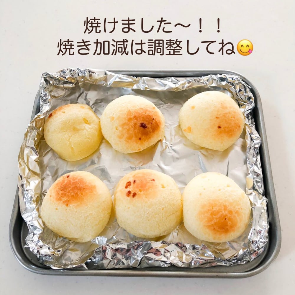 もっちり濃厚 業務スーパー で話題の ポンデケージョ はもう食べた モデルプレス