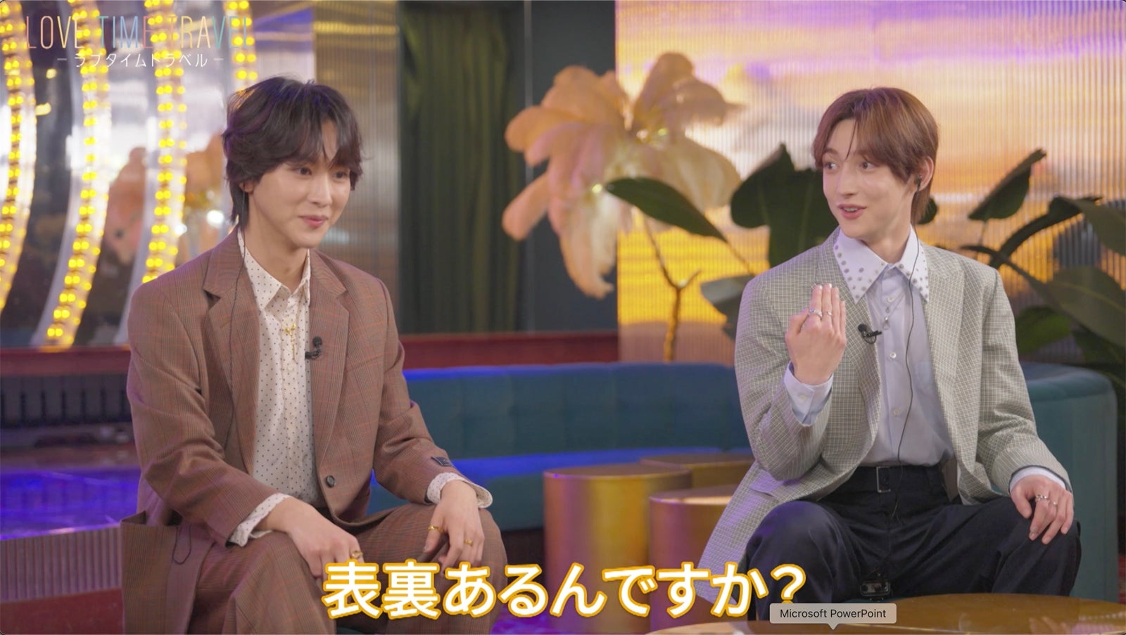 ROIROM、理想のデート告白 現代ではできないドライブでの“イチャイチャ”・お化け屋敷…「存分に吊り橋効果を狙いに行きます」