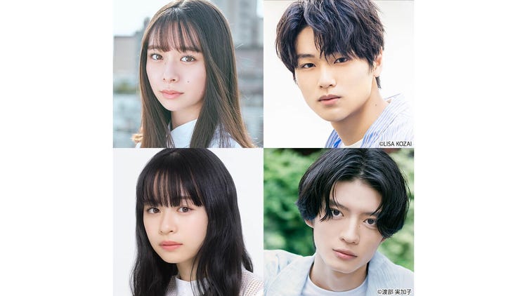 田鍋梨々花 莉子らが高校の同級生役 Zドラマ 卒業式に 神谷詩子がいない 出演決定 モデルプレス 田鍋梨々花 莉子らが高校の同級生役 Zドラマ 卒業式に 神谷詩子がいない 出演決定 モデルプレス