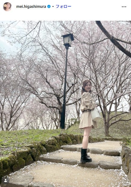 東村芽依Instagramより