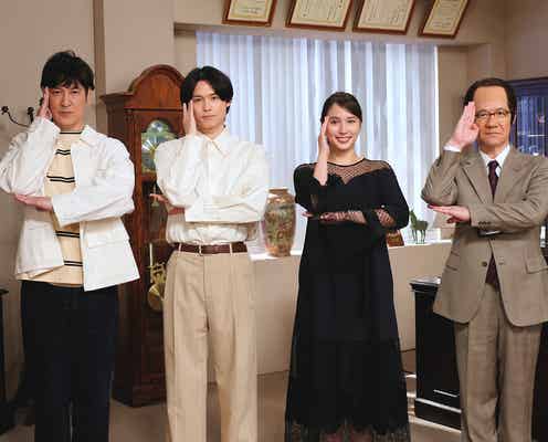 広瀬アリス&SixTONES松村北斗出演、ニュースで放送休止の「LIFE!春」コントパート放送日決定