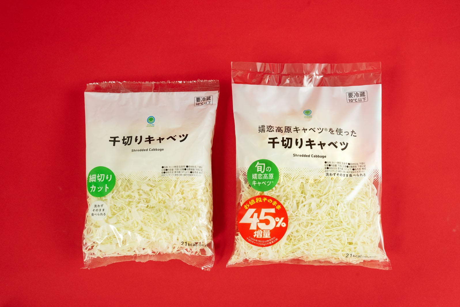 「千切りキャベツ」税込127円