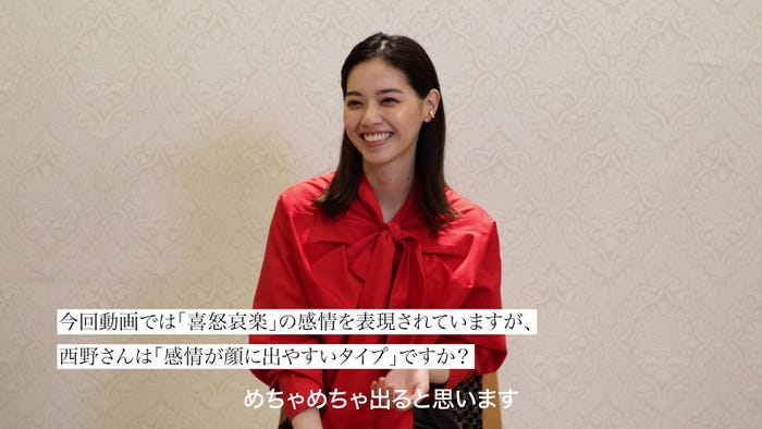 西野七瀬インタビューより(提供写真)