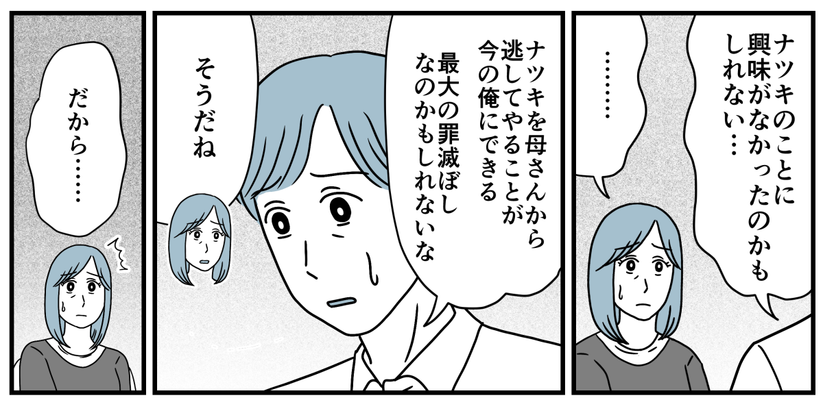 11_1_3