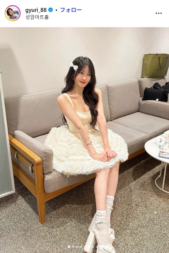 パク・ギュリInstagramより