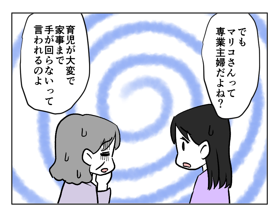 弟夫婦_023