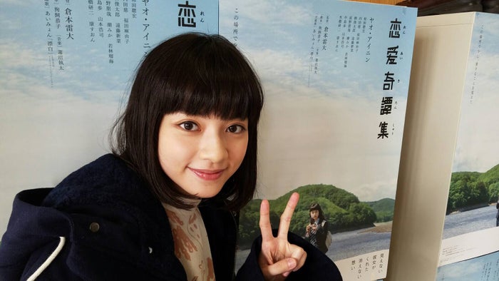 注目の人物 黒目がちキャットアイ に吸い込まれそう マルチリンガルの台湾美女 ヤオ アイニンって誰 モデルプレス