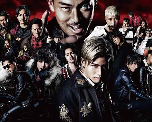 映画「HiGH&LOW」未解禁映像も 名セリフ&アクションを一挙集約