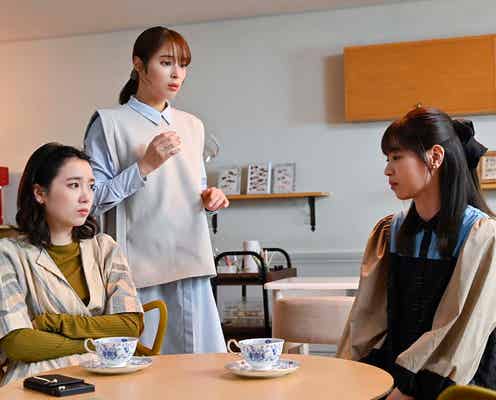 <恋なんて、本気でやってどうするの?第8話>すれ違う純(広瀬アリス)と柊磨(松村北斗) 一方、要(藤木直人)への思いが募る響子(西野七瀬)の運命は?