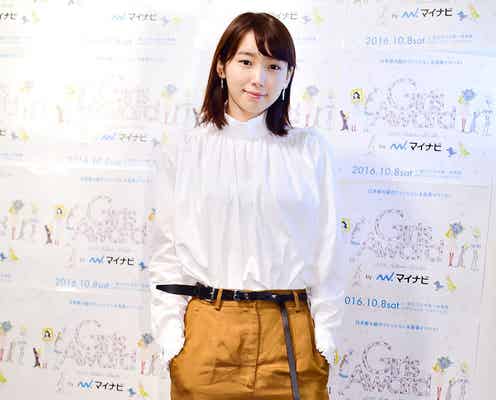 飯豊まりえ、秋のリアル私服公開!メンズライクな“シャツ×パンツ”ルックを真似したい<「GirlsAward」フィッティングに潜入>