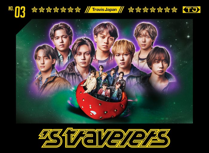 「’s travelers」FC限定盤(提供写真)