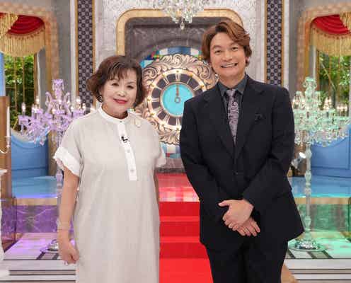 上沼恵美子&香取慎吾、MC再タッグ「上沼&香取のずっと伝えたかった」8月5日放送決定