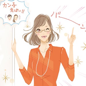 彼が私から離れていきそうで怖い 最近 喉に詰まった感じが続くのはなぜ 第2回前編 モデルプレス 彼が私から離れていきそうで怖い 最近 喉に詰まった感じが続くのはなぜ 第2回前編 モデルプレス