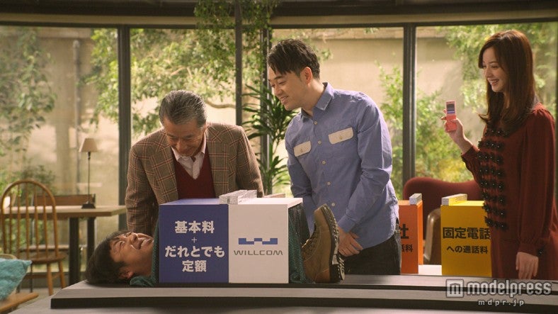 WILLCOM「だれとでも定額」の新CM「ボディカットマジック」編