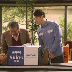 WILLCOM「だれとでも定額」の新CM「ボディカットマジック」編