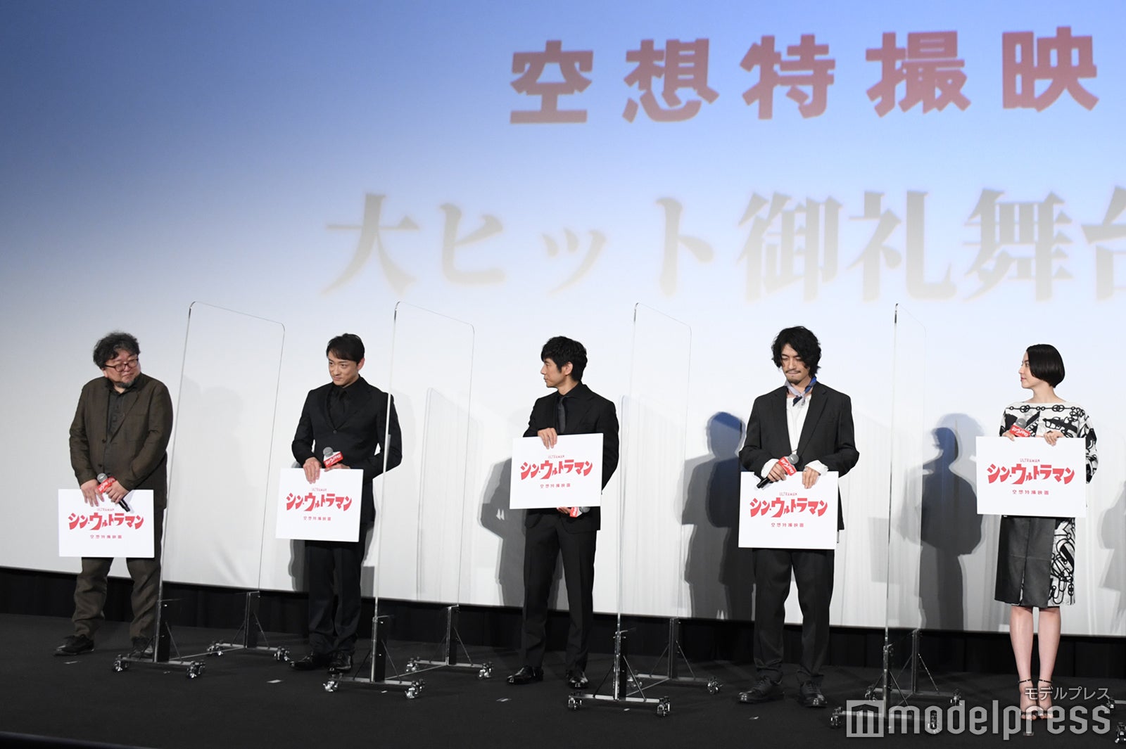 樋口真嗣監督、山本耕史、西島秀俊、斎藤工、長澤まさみ（C）モデルプレス