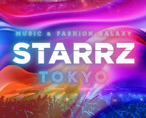 音楽&ファッションの新しい祭典「STARRZ TOKYO」初開催決定 STU48・OCHA NORMA・BOYS AND MENら第1弾出演アーティスト解禁