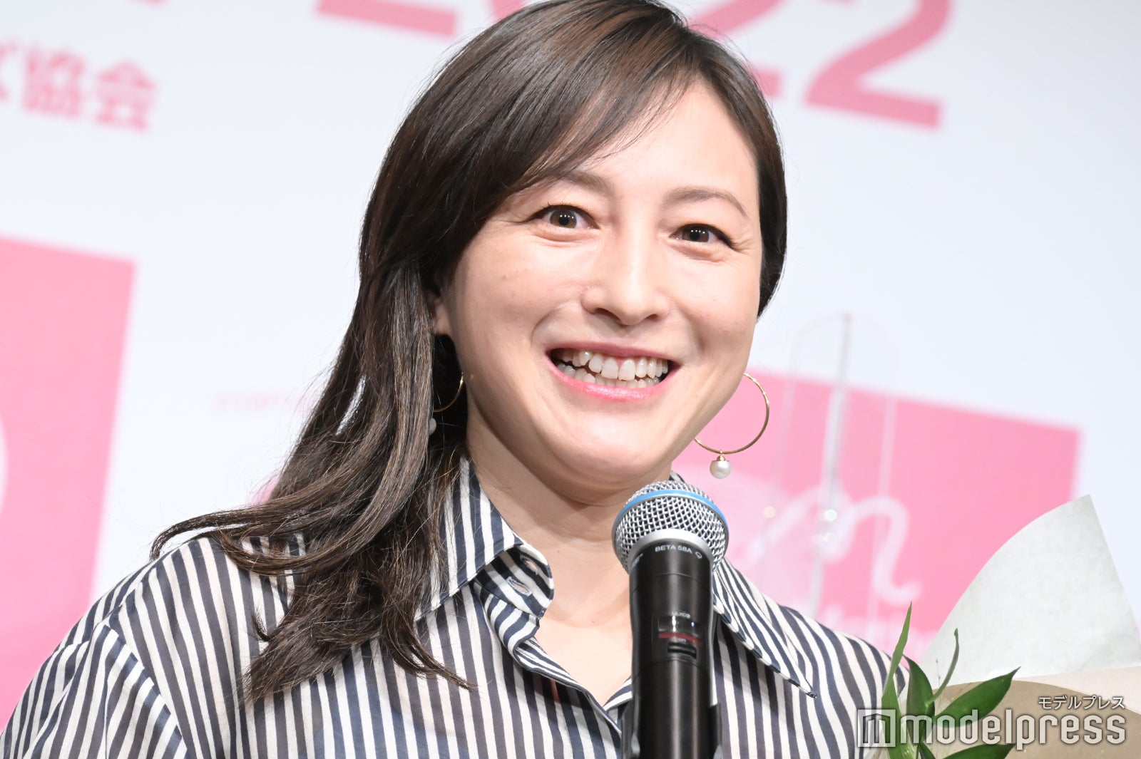 広末涼子 （C）モデルプレス