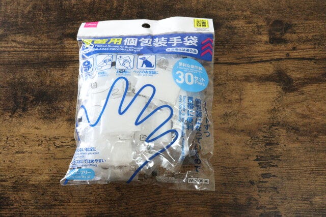 ダイソー 備蓄用個包装手袋(30セット) ダイソーの備蓄用個包装手袋(30セット)のパッケージ