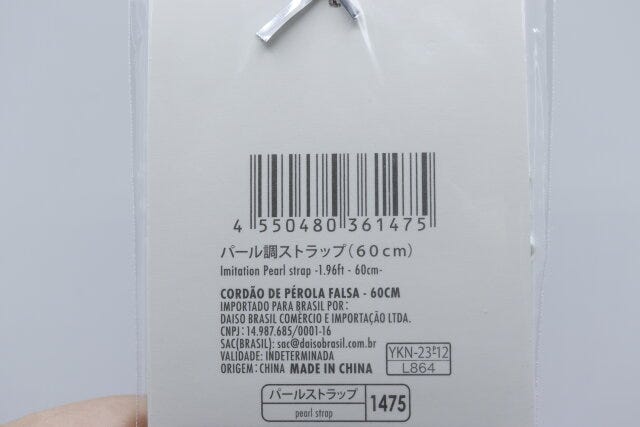 100均ダイソーのパール調ストラップ2