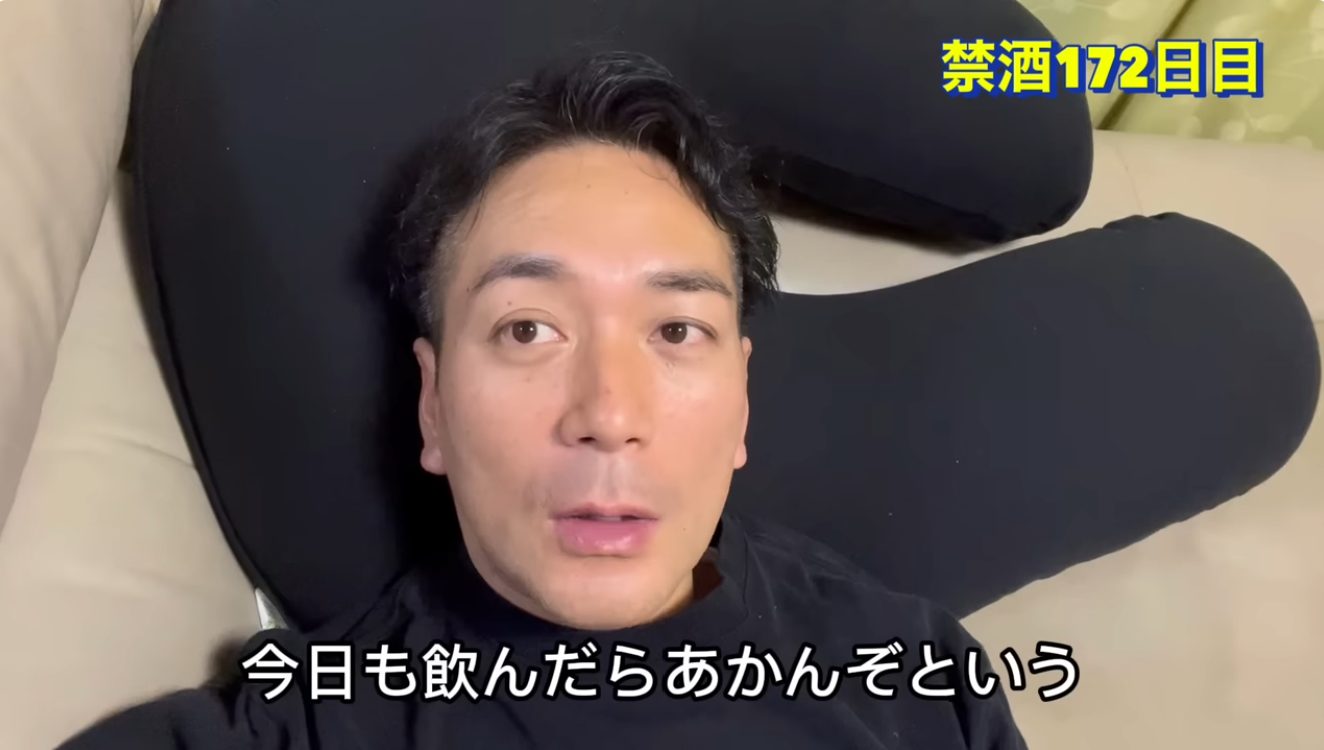 禁酒172日目の深夜に迫った衝動 スーパーマラドーナ武智20年越しの覚悟と本音