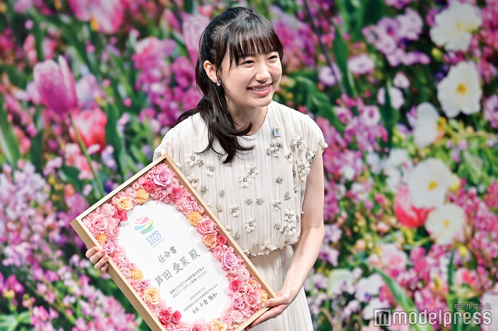 芦田愛菜（C）モデルプレス