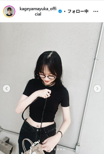 影山優佳Instagramより