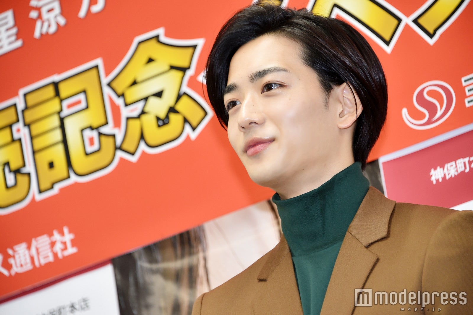 竜星涼（C）モデルプレス