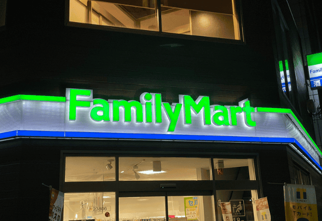 なんかおいしくてもちもちしたやつ って名前 可愛い見た目に 思わず手が止まってしまう ファミマスイーツ とは一体 モデルプレス なんかおいしくてもちもちしたやつ って名前 可愛い見た目に 思わず手が止まってしまう ファミマスイーツ とは一体 モデルプレス