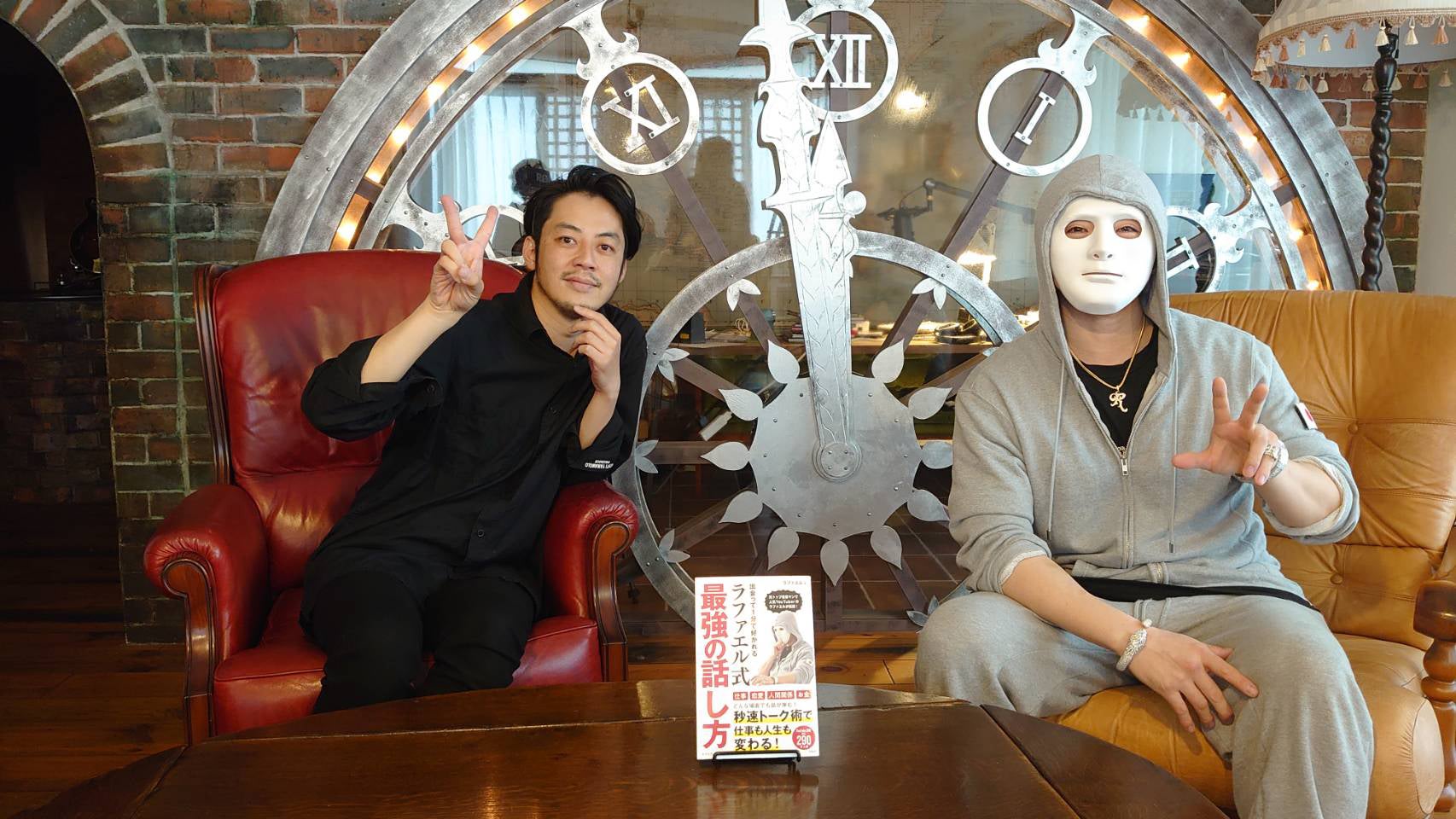 西野亮廣、ラファエル