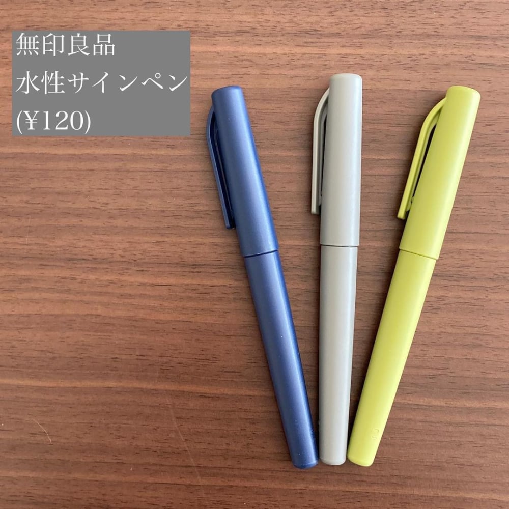 心が癒されます 無印 の こだわりサインペン の色味がお洒落すぎる モデルプレス 心が癒されます 無印 の こだわりサインペン の色味がお洒落すぎる モデルプレス