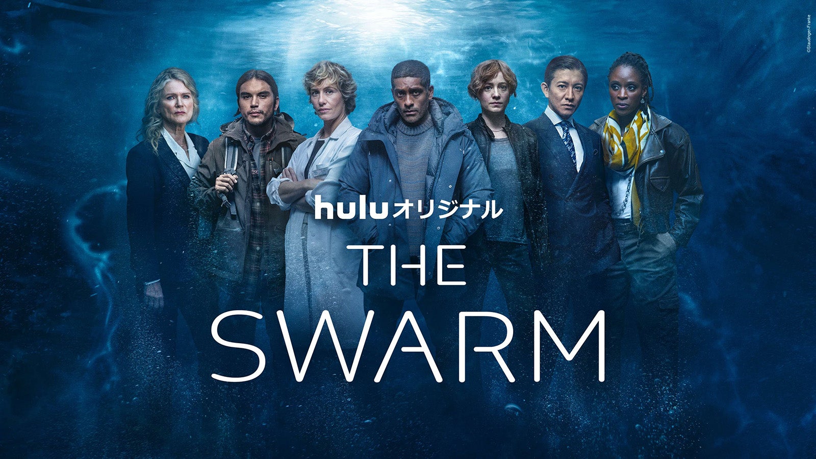 木村拓哉出演「THE SWARM」衝撃の予告映像初解禁 - モデルプレス