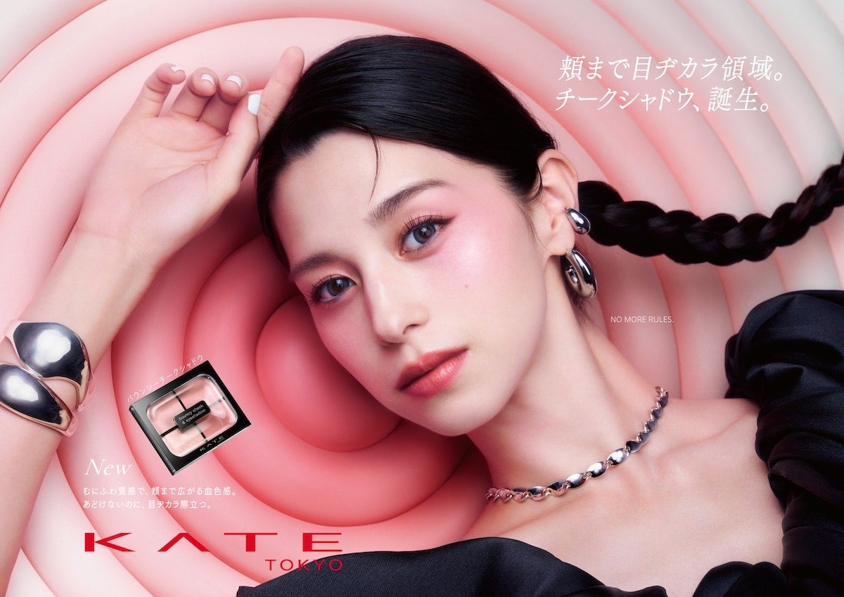 KATE春の新作！ “頬まで目もと“と捉える新メイク提案。チークシャドウパレット「バウンシーチークシャドウ」登場