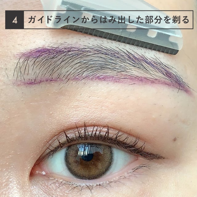 保存版 これでもう失敗しない 基本の眉の整え方 今っぽ眉の描き方 教えます モデルプレス 保存版 これでもう失敗しない 基本の眉の整え方 今っぽ眉の描き方 教えます モデルプレス