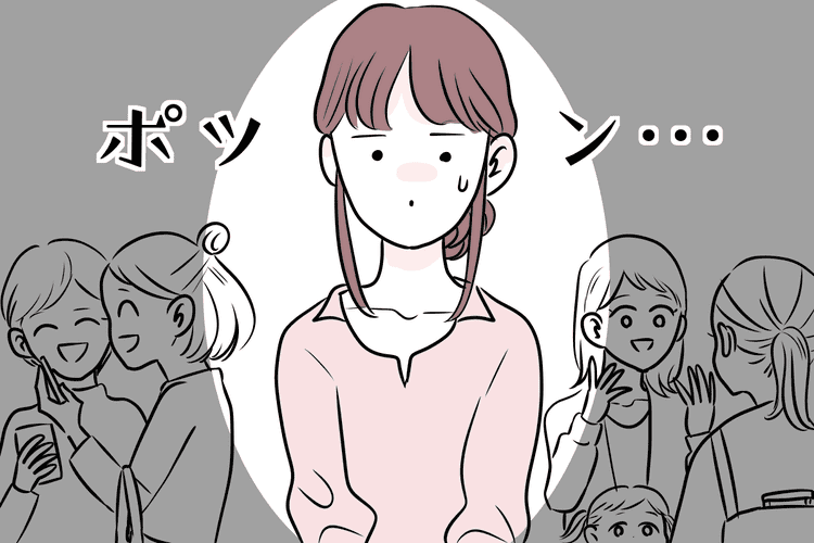 画像2 2 何がいけないの 前編 実家依存の私 ママ友が欲しいと思うけれど周りが離れていく モデルプレス