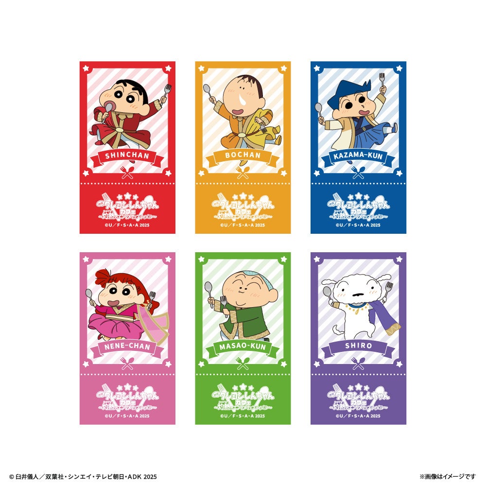 ステッカー（ランダム6種）　税込605円（C）臼井儀人／双葉社・シンエイ・テレビ朝日・ADK 2025