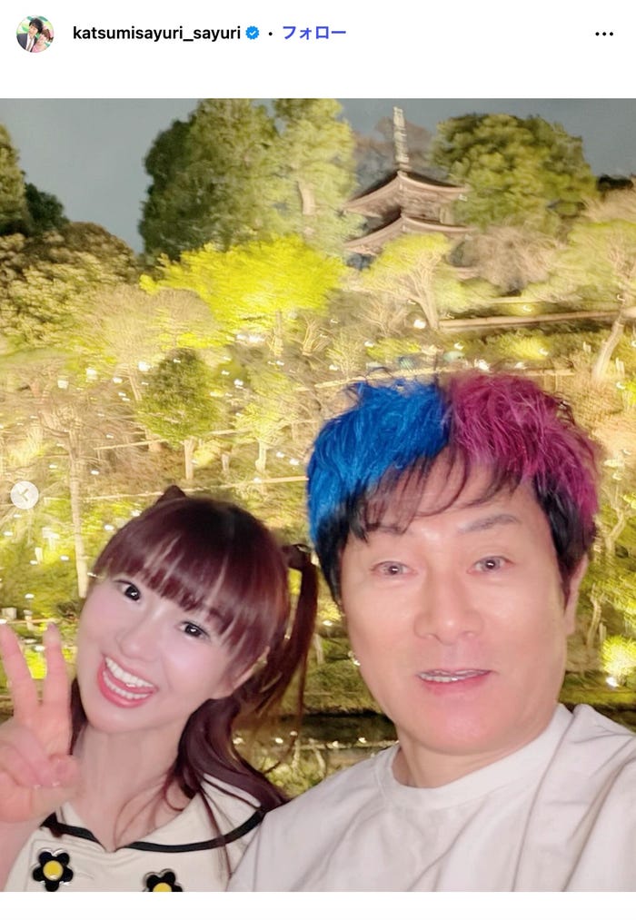 さゆりInstagramより