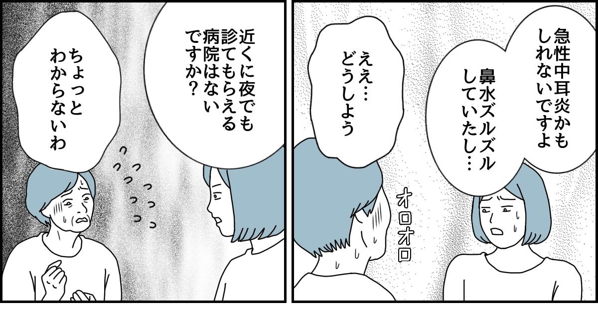 4_2_1