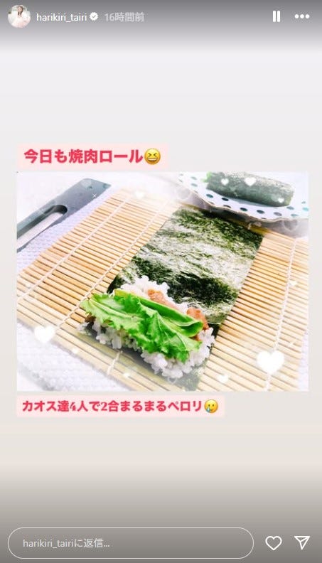 平愛梨Instagramストーリーズより