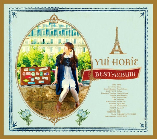 堀江由衣「BEST ALBUM」初回限定盤ジャケット（2012年9月20日発売）