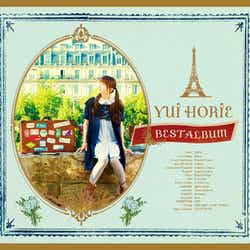 堀江由衣「BEST ALBUM」初回限定盤ジャケット(2012年9月20日発売)